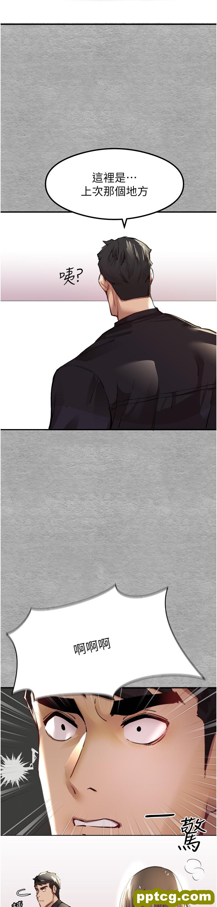 第3话  只射一个地方不够!_初次深交，请多指教