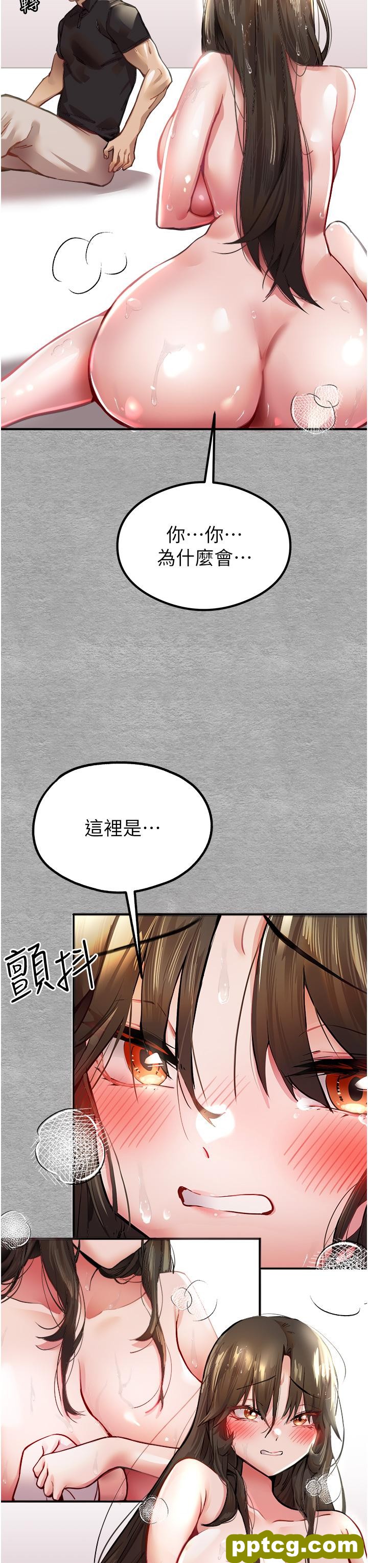第3话  只射一个地方不够!_初次深交，请多指教