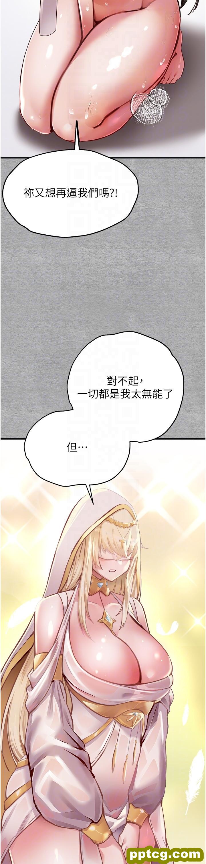 第3话  只射一个地方不够!_初次深交，请多指教