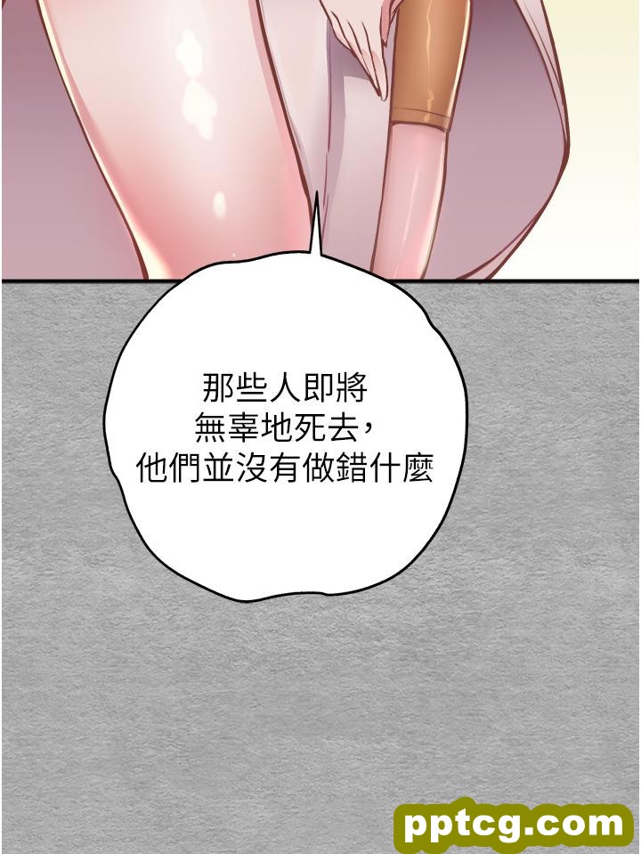 第3话  只射一个地方不够!_初次深交，请多指教