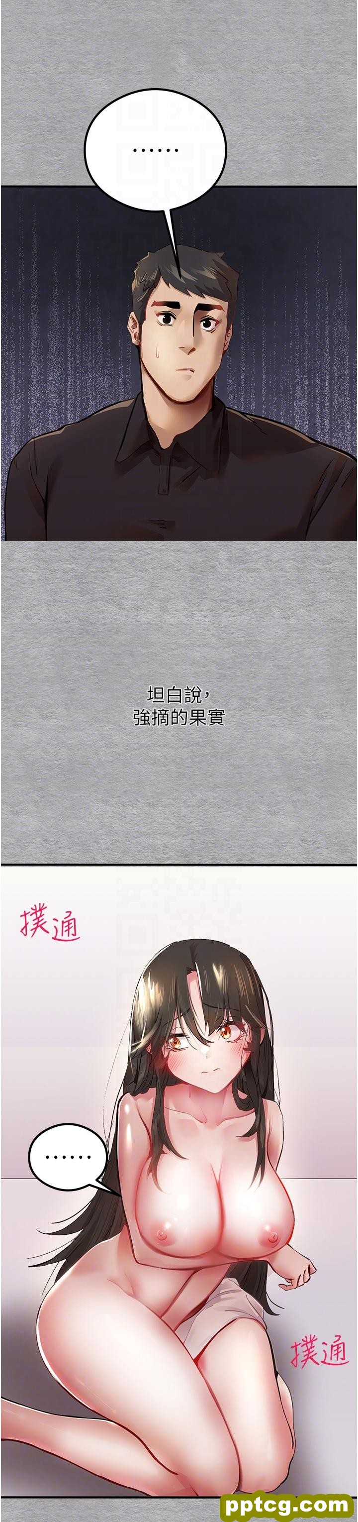 第3话  只射一个地方不够!_初次深交，请多指教