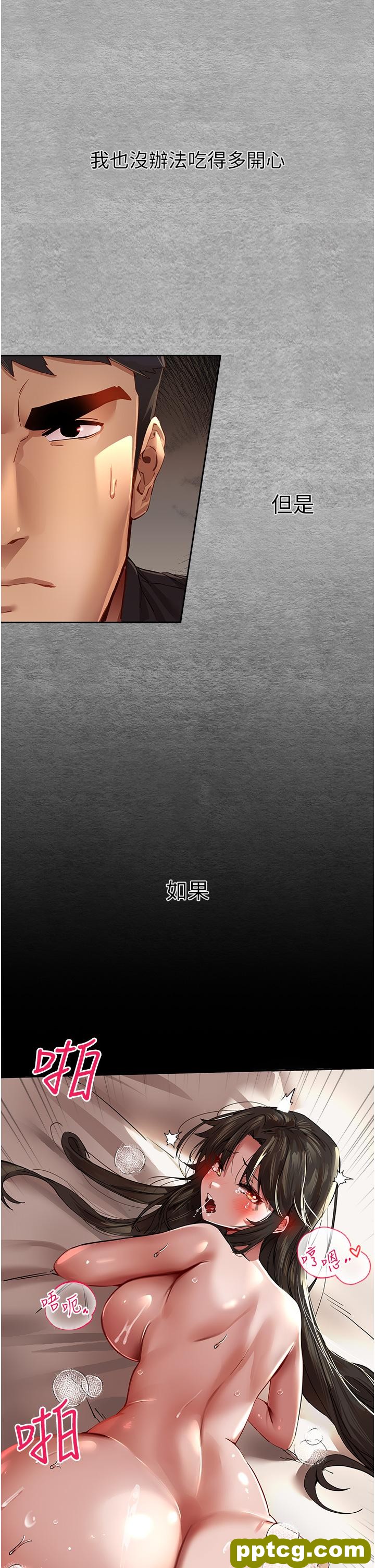 第3话  只射一个地方不够!_初次深交，请多指教