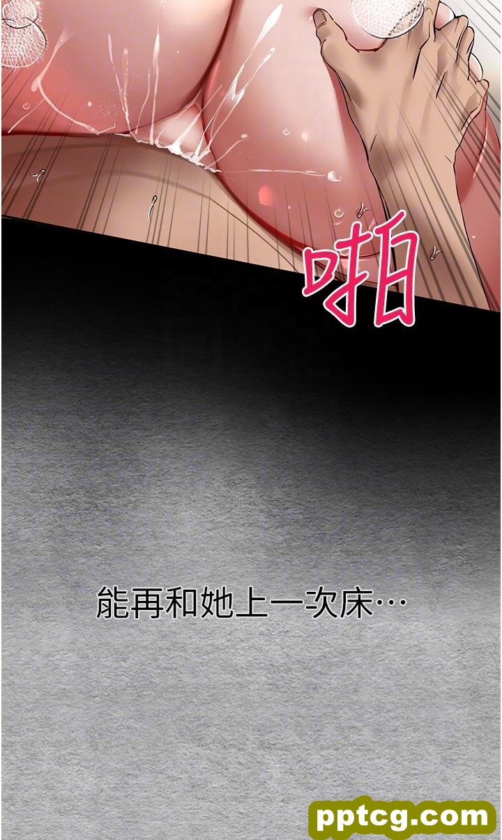 第3话  只射一个地方不够!_初次深交，请多指教