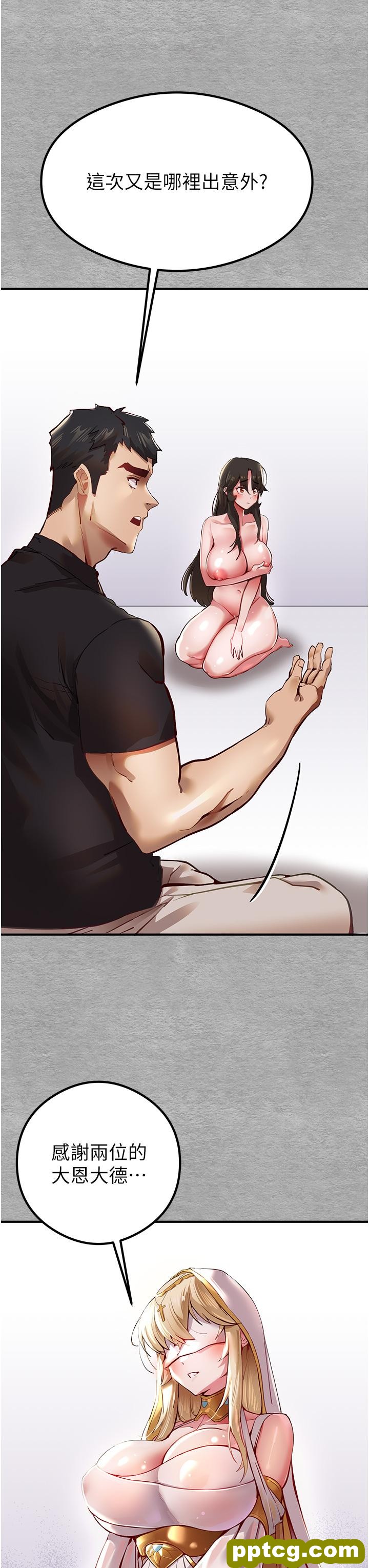 第3话  只射一个地方不够!_初次深交，请多指教
