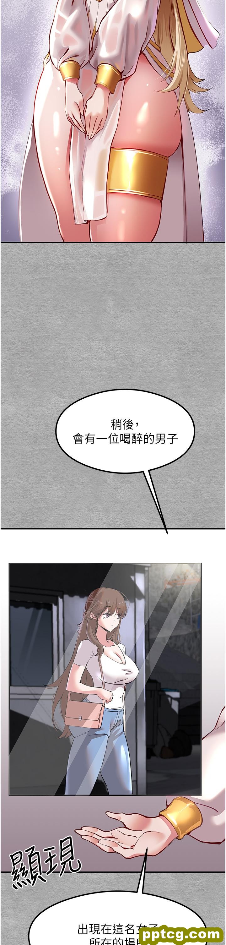 第3话  只射一个地方不够!_初次深交，请多指教