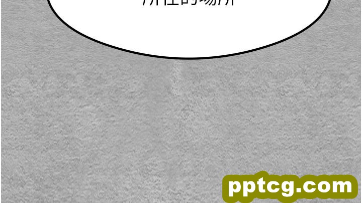 第3话  只射一个地方不够!_初次深交，请多指教