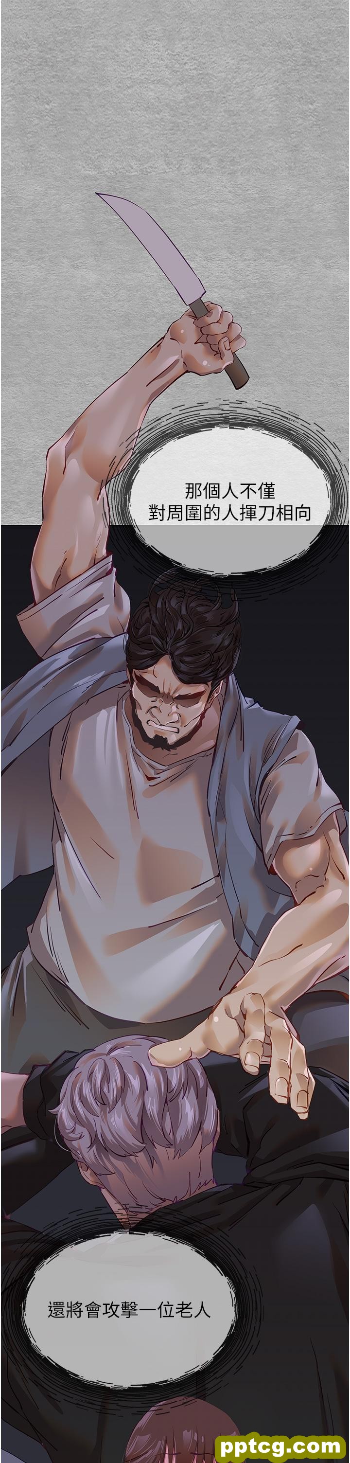 第3话  只射一个地方不够!_初次深交，请多指教