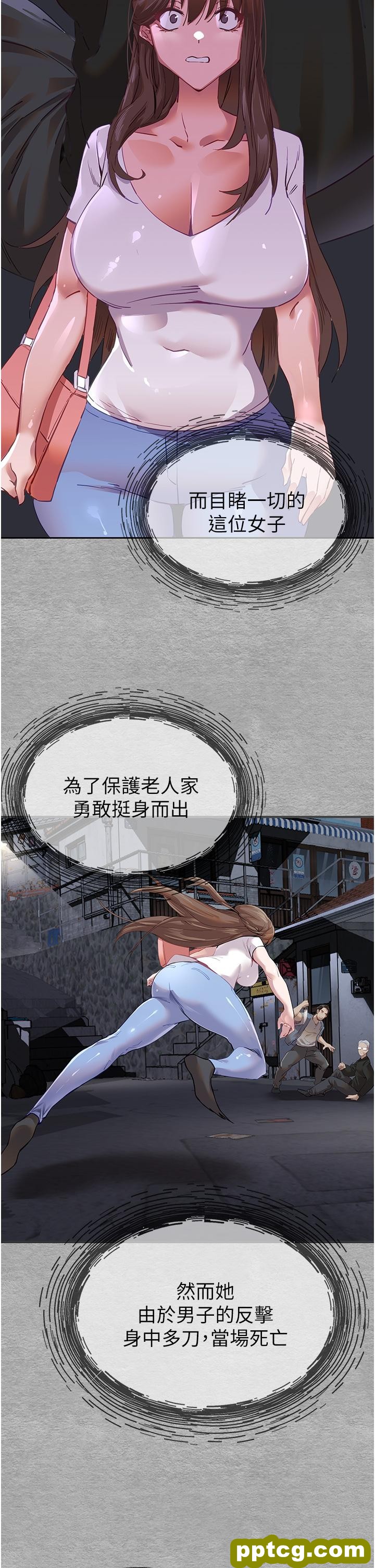 第3话  只射一个地方不够!_初次深交，请多指教