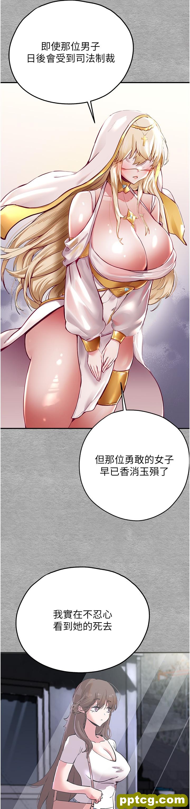 第3话  只射一个地方不够!_初次深交，请多指教