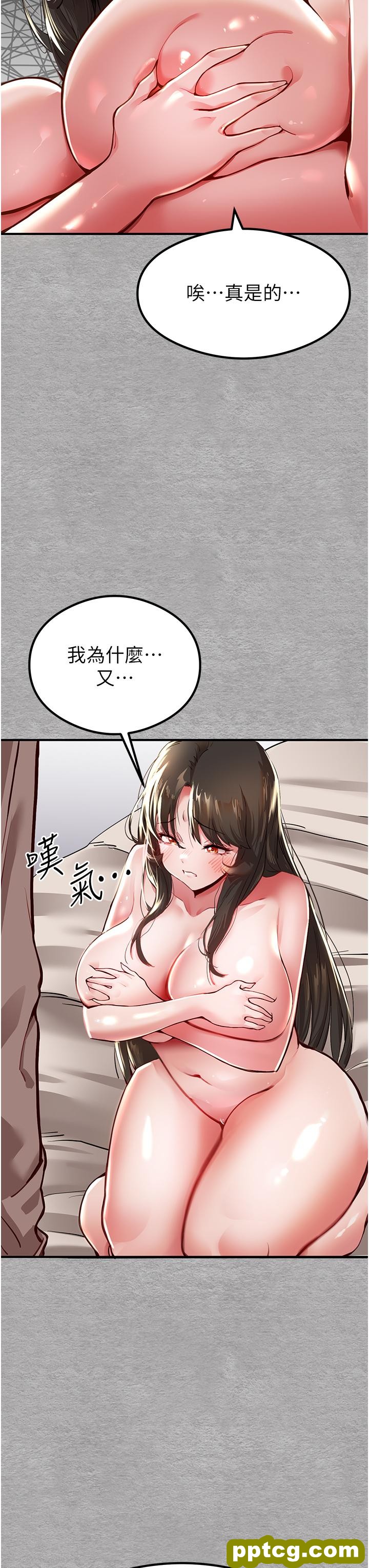 第3话  只射一个地方不够!_初次深交，请多指教