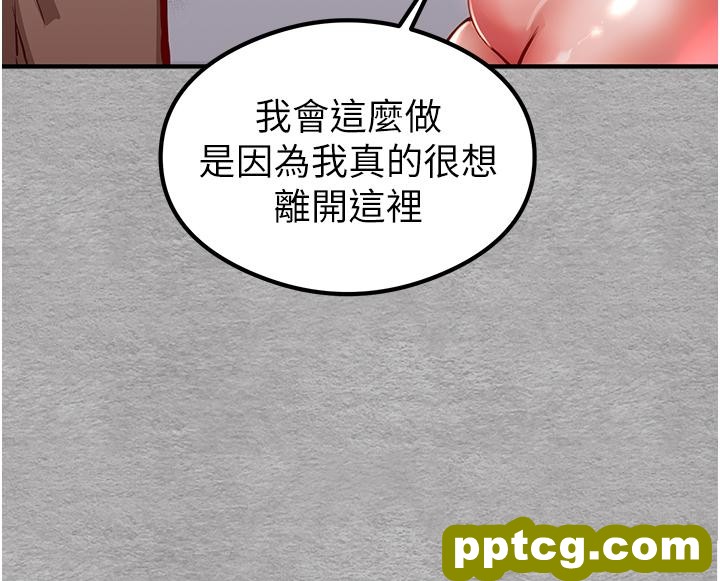 第3话  只射一个地方不够!_初次深交，请多指教