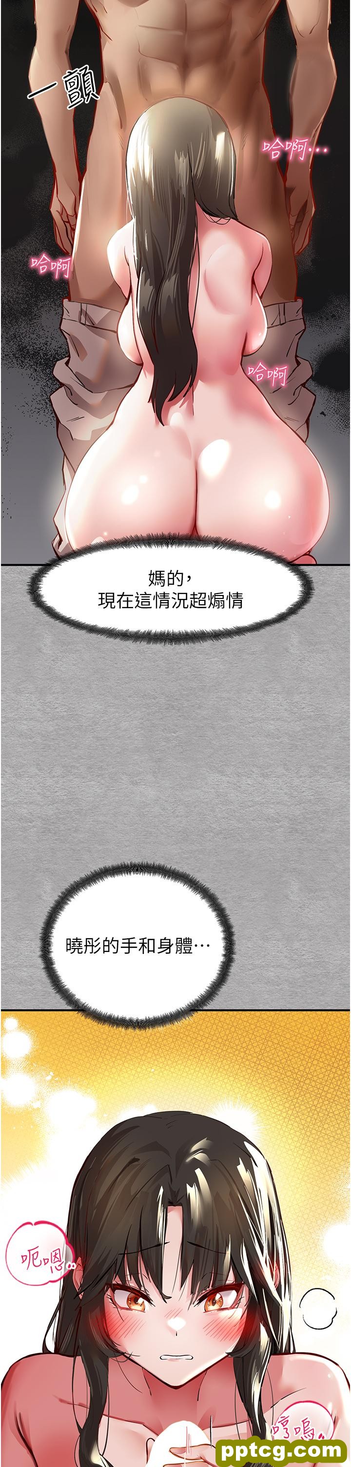 第3话  只射一个地方不够!_初次深交，请多指教