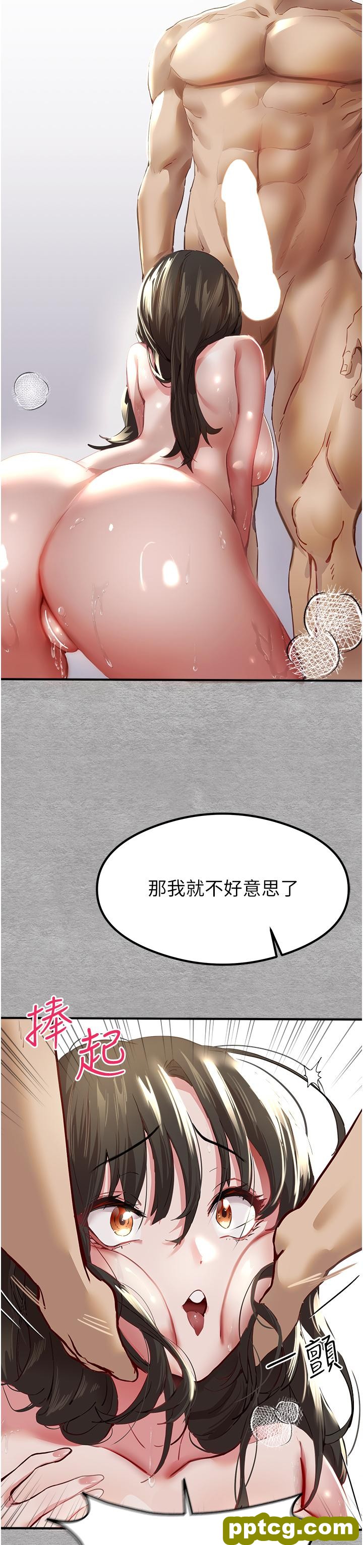第3话  只射一个地方不够!_初次深交，请多指教