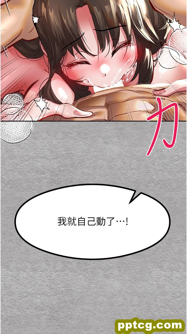 第3话  只射一个地方不够!_初次深交，请多指教