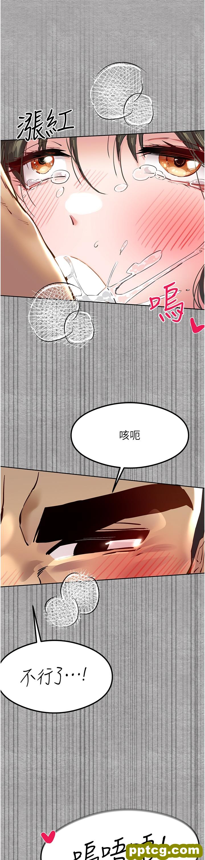第3话  只射一个地方不够!_初次深交，请多指教