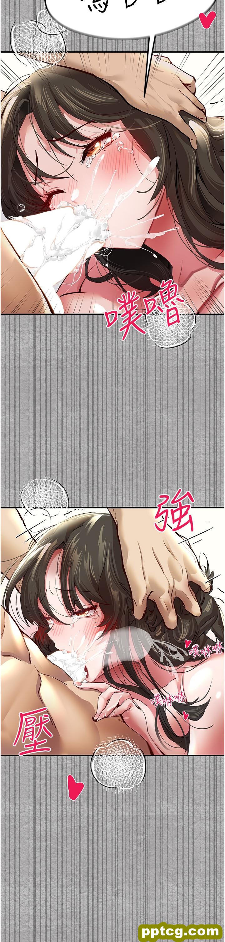 第3话  只射一个地方不够!_初次深交，请多指教