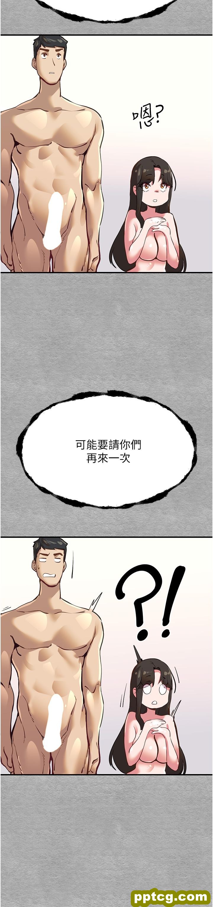 第3话  只射一个地方不够!_初次深交，请多指教