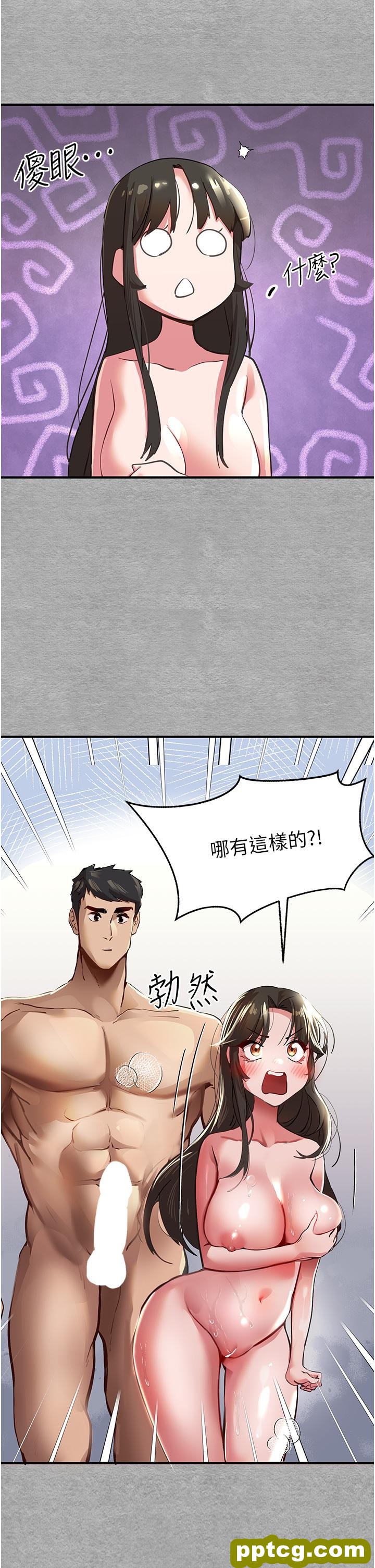 第3话  只射一个地方不够!_初次深交，请多指教
