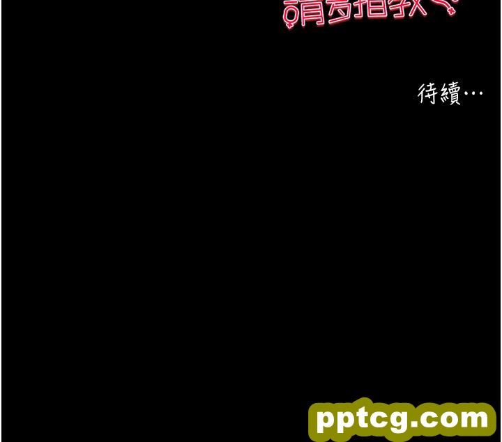第3话  只射一个地方不够!_初次深交，请多指教