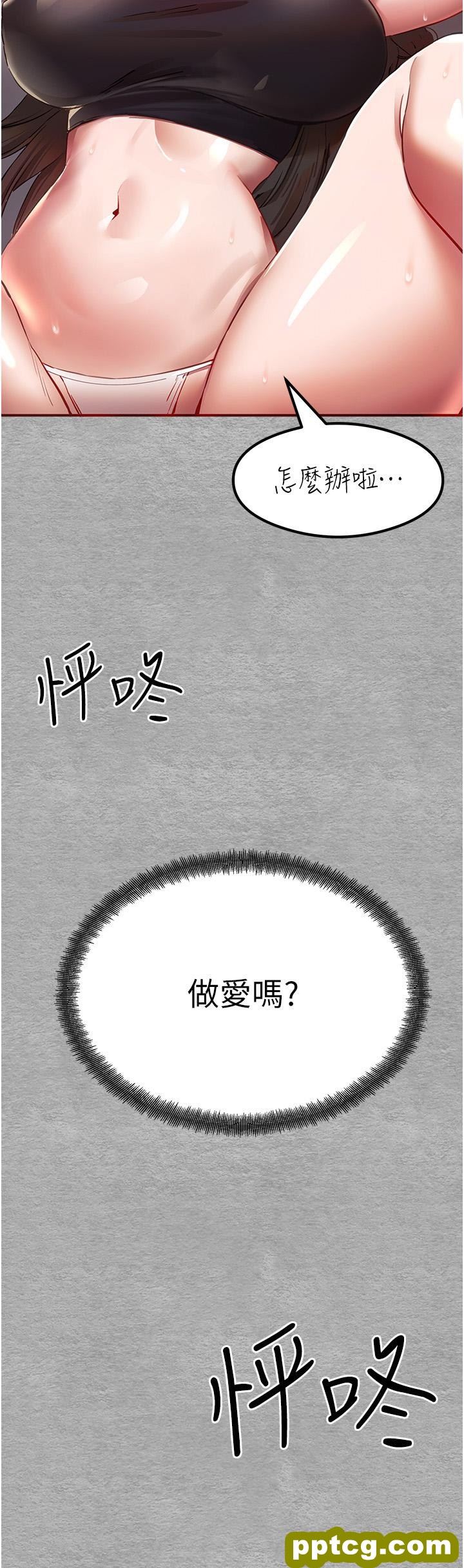 第2话  初次见面就深交?!_初次深交，请多指教