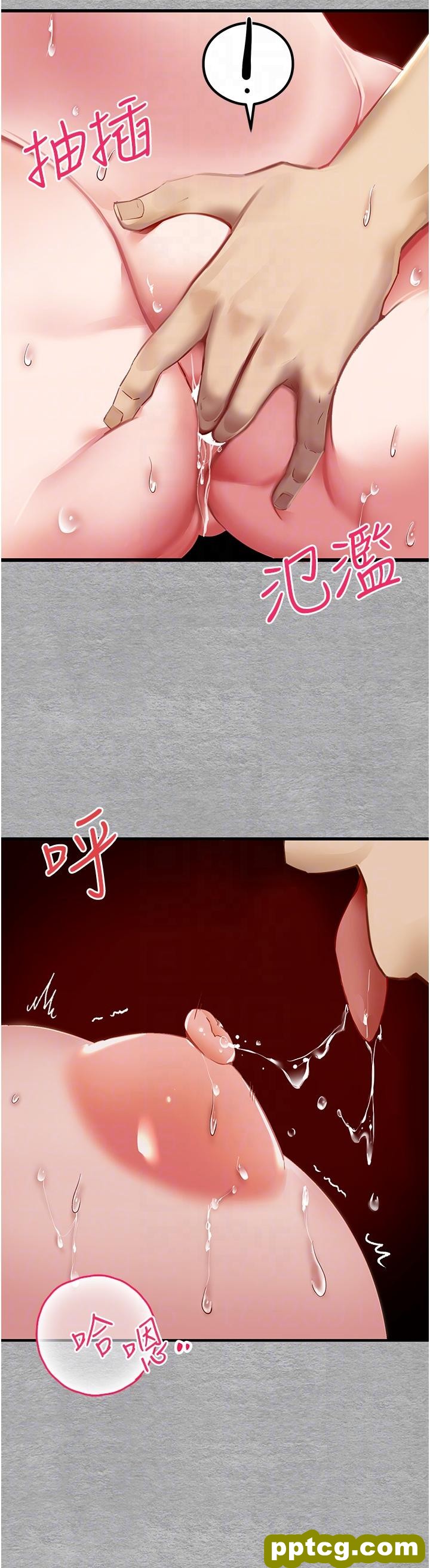 第2话  初次见面就深交?!_初次深交，请多指教