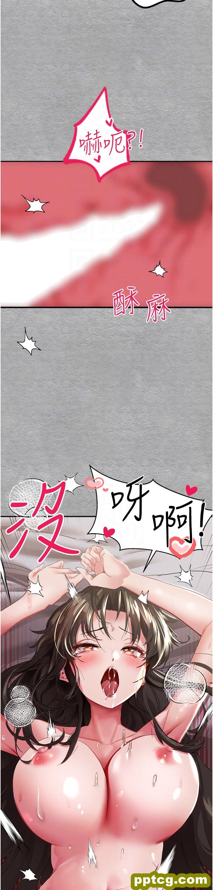 第2话  初次见面就深交?!_初次深交，请多指教