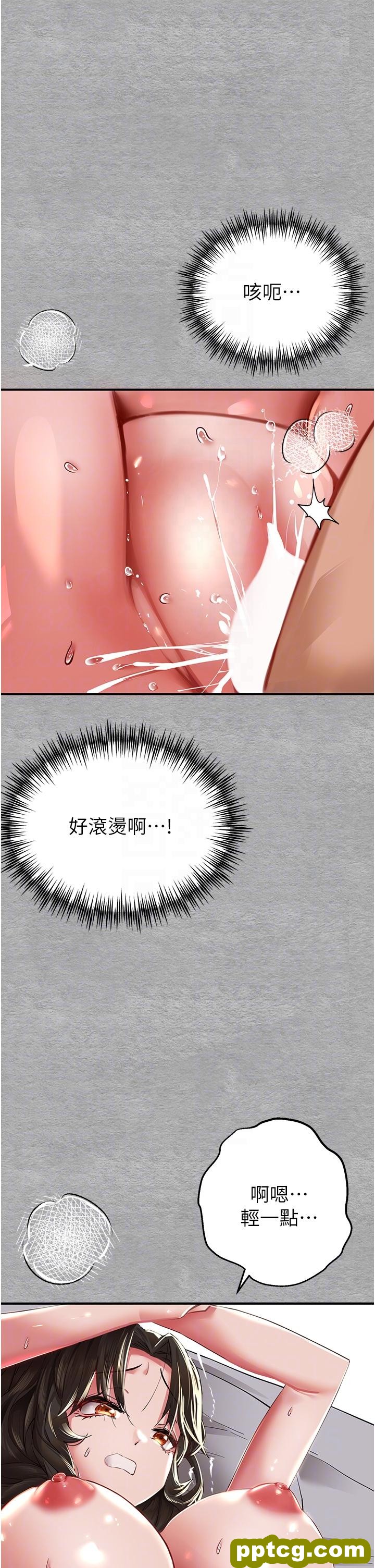 第2话  初次见面就深交?!_初次深交，请多指教