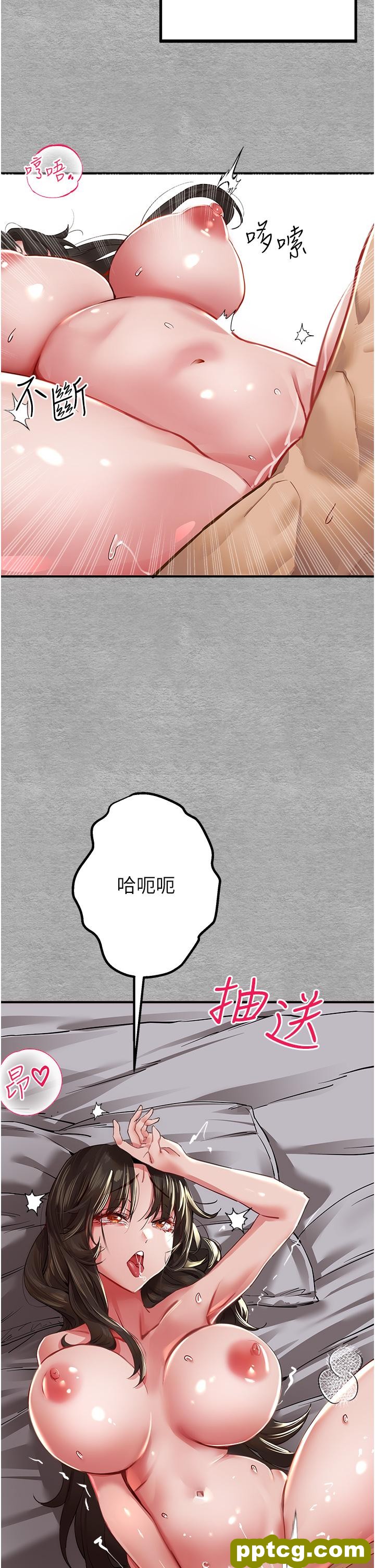 第2话  初次见面就深交?!_初次深交，请多指教