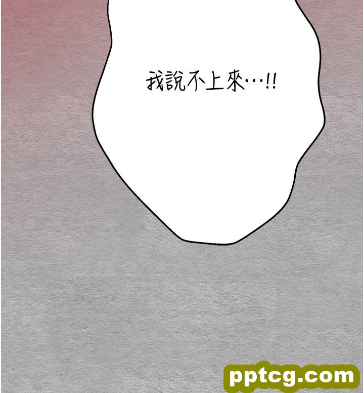第2话  初次见面就深交?!_初次深交，请多指教