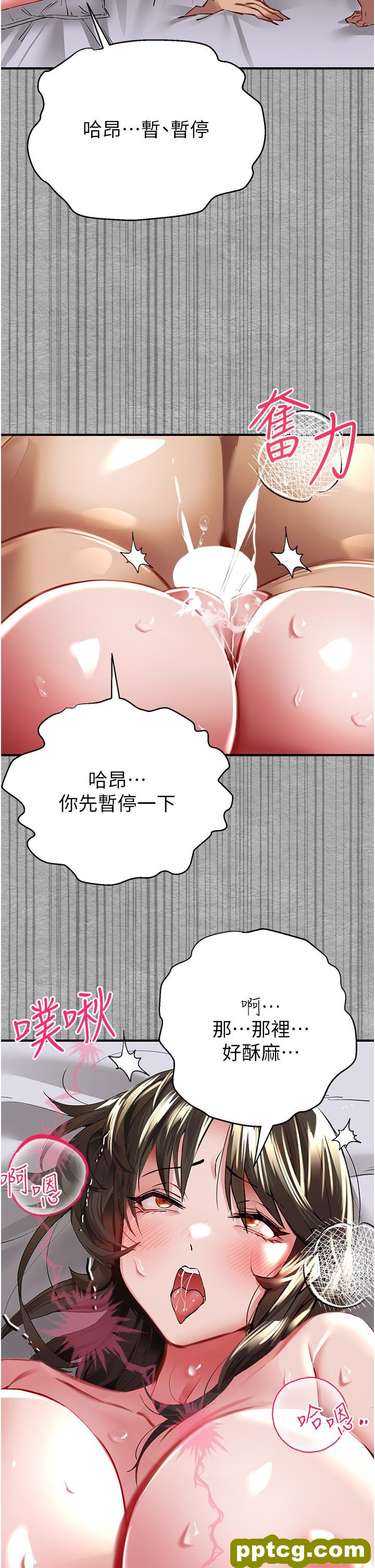 第2话  初次见面就深交?!_初次深交，请多指教