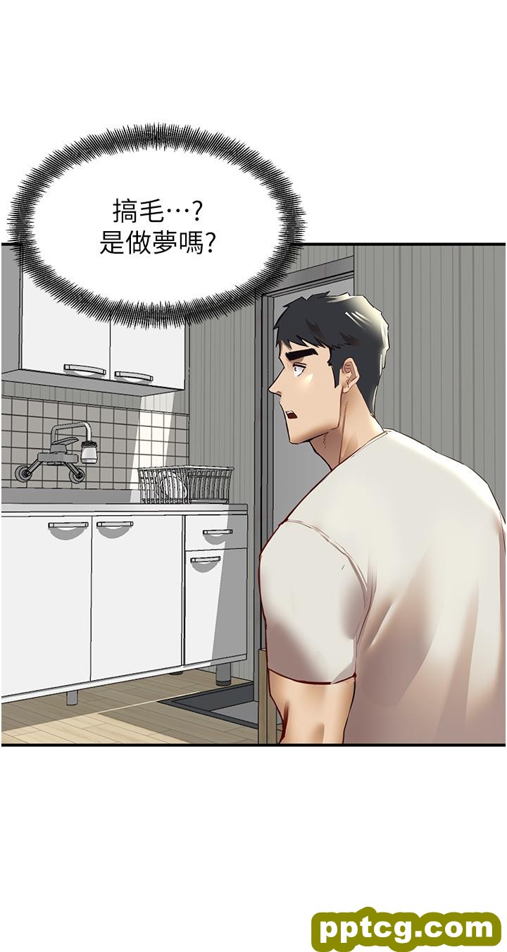 第2话  初次见面就深交?!_初次深交，请多指教