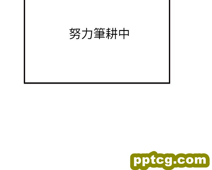 第1话  救人一命，做爱要紧!_初次深交，请多指教
