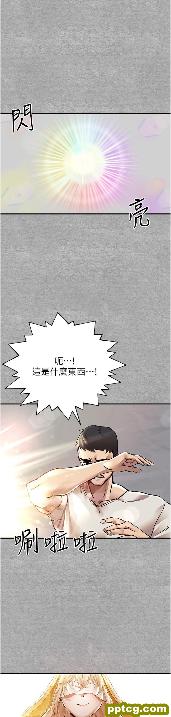 第1话  救人一命，做爱要紧!_初次深交，请多指教