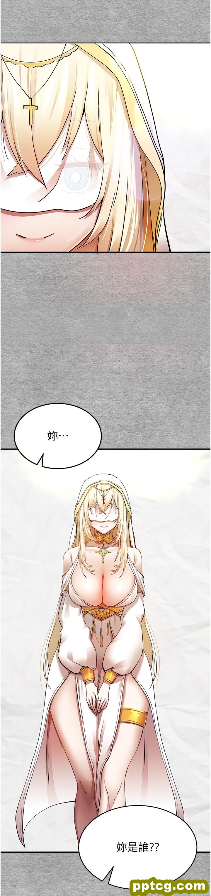 第1话  救人一命，做爱要紧!_初次深交，请多指教