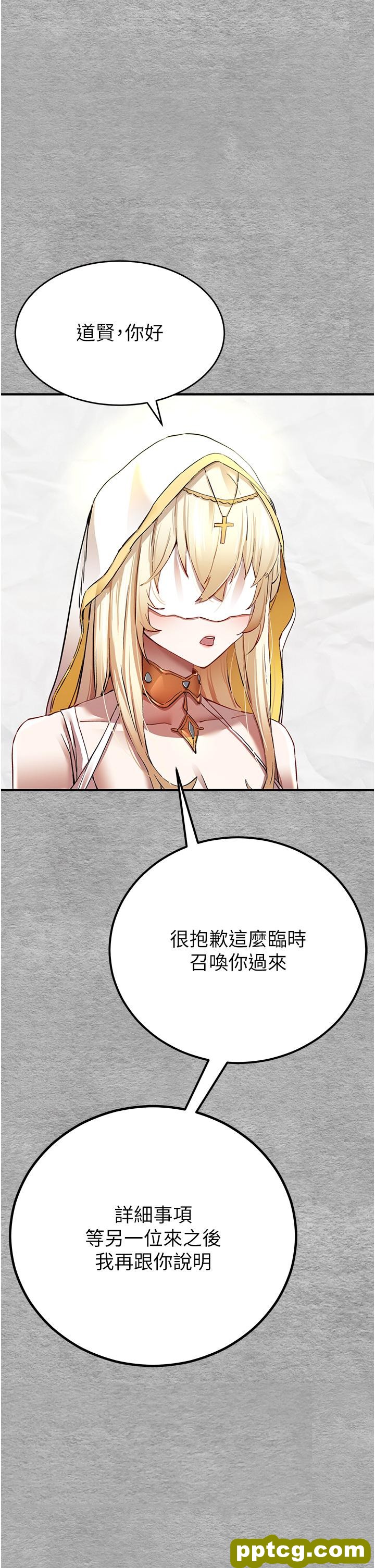 第1话  救人一命，做爱要紧!_初次深交，请多指教
