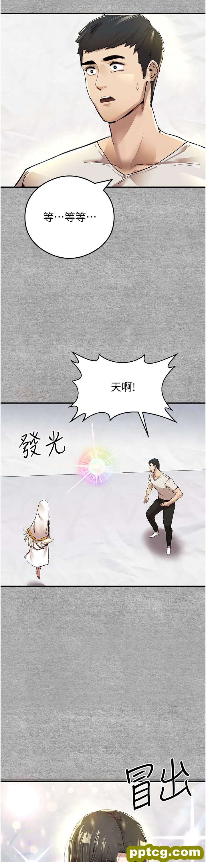 第1话  救人一命，做爱要紧!_初次深交，请多指教
