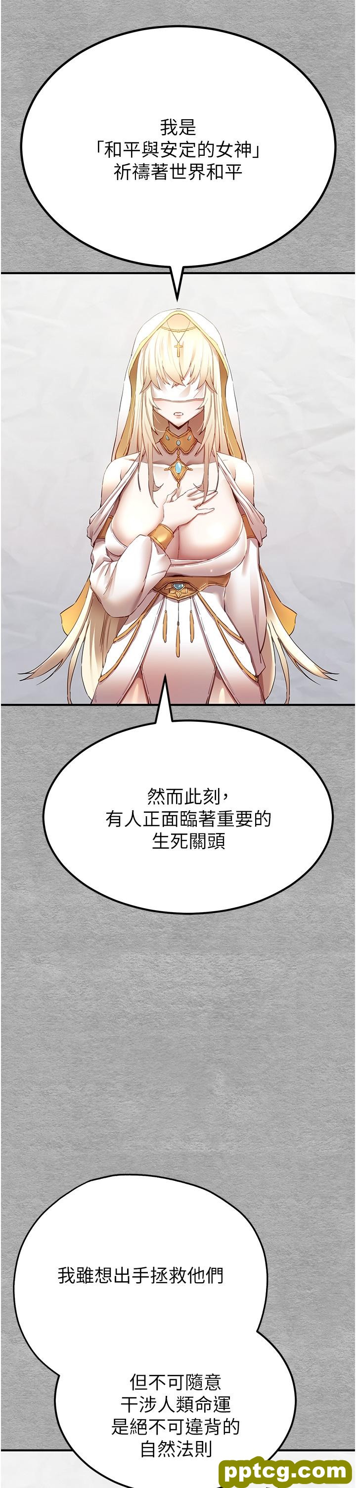 第1话  救人一命，做爱要紧!_初次深交，请多指教