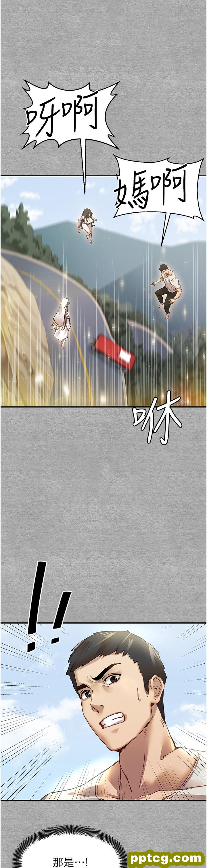第1话  救人一命，做爱要紧!_初次深交，请多指教