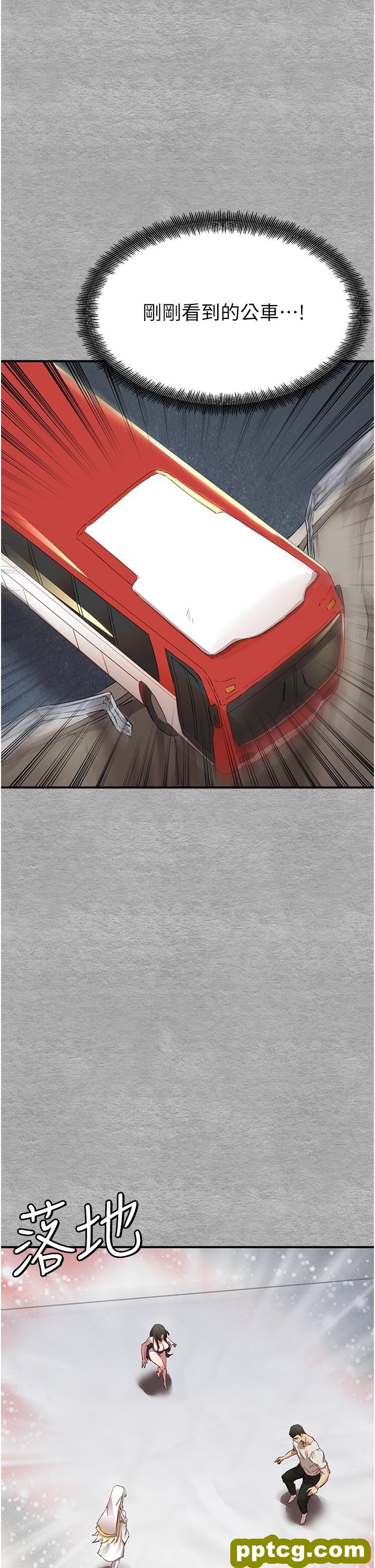 第1话  救人一命，做爱要紧!_初次深交，请多指教