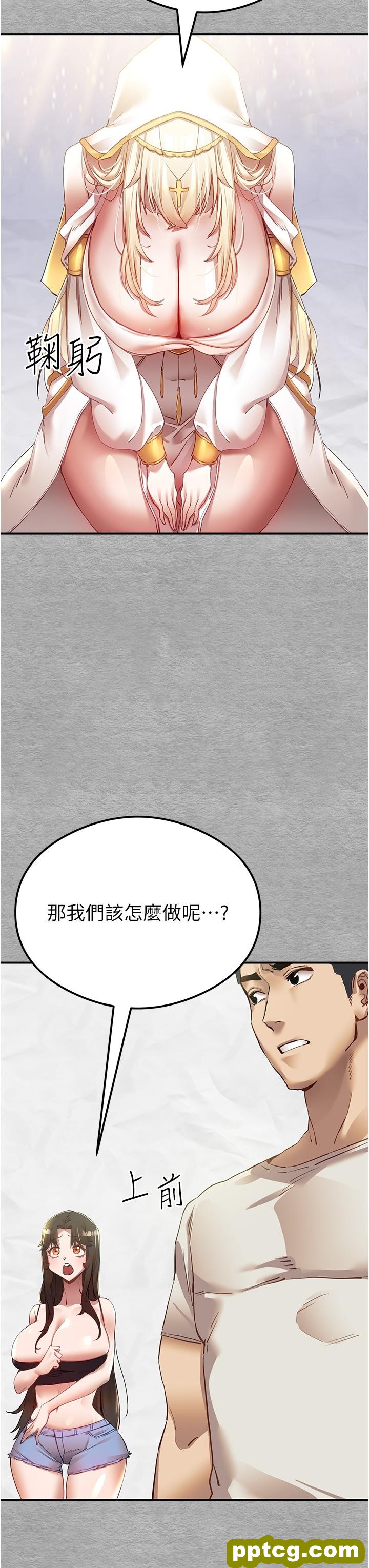 第1话  救人一命，做爱要紧!_初次深交，请多指教