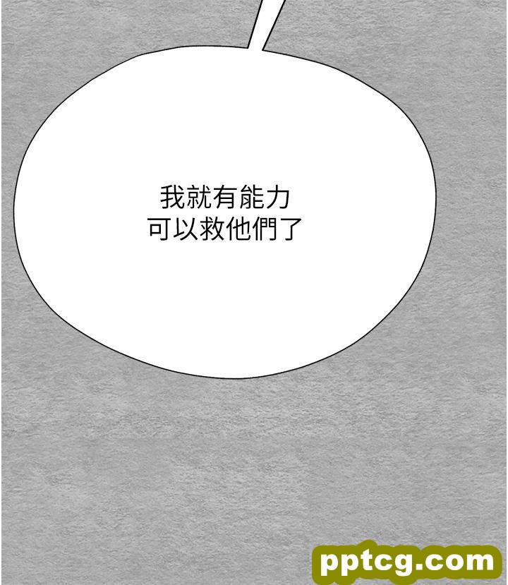 第1话  救人一命，做爱要紧!_初次深交，请多指教