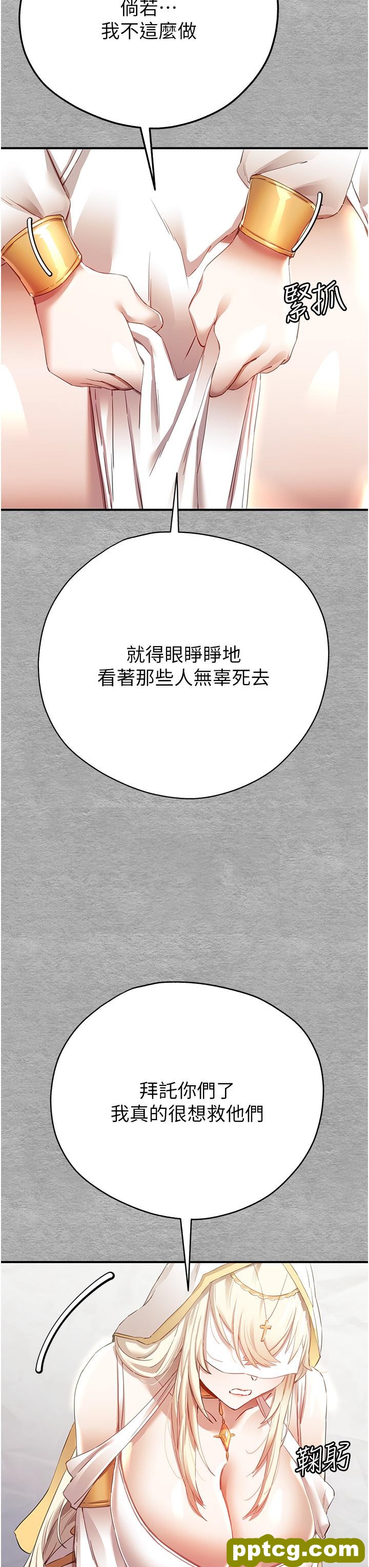 第1话  救人一命，做爱要紧!_初次深交，请多指教