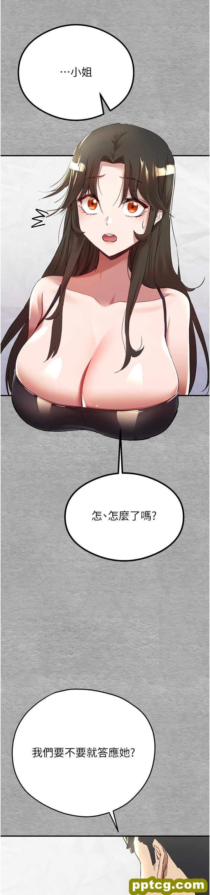 第1话  救人一命，做爱要紧!_初次深交，请多指教