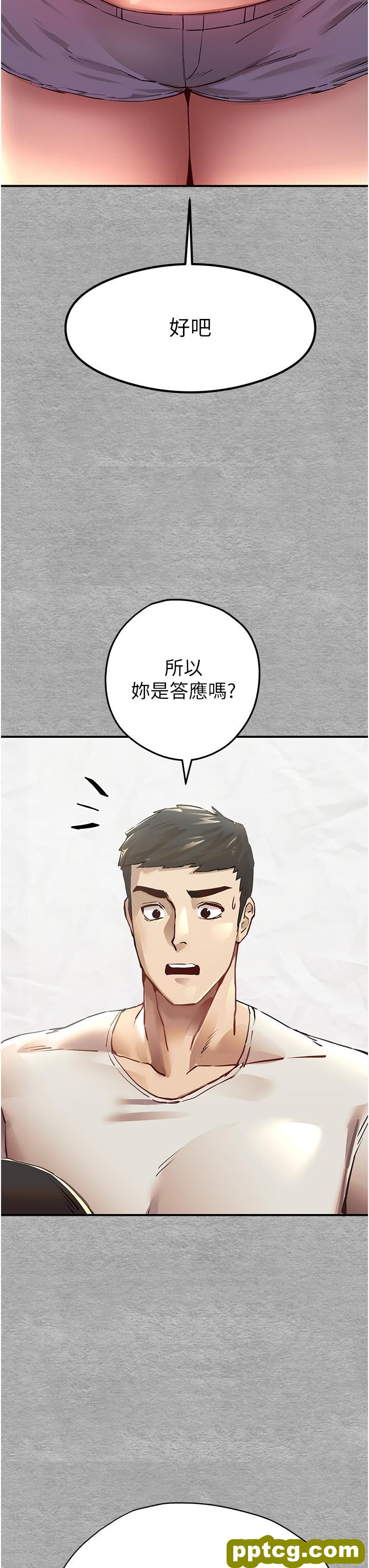 第1话  救人一命，做爱要紧!_初次深交，请多指教