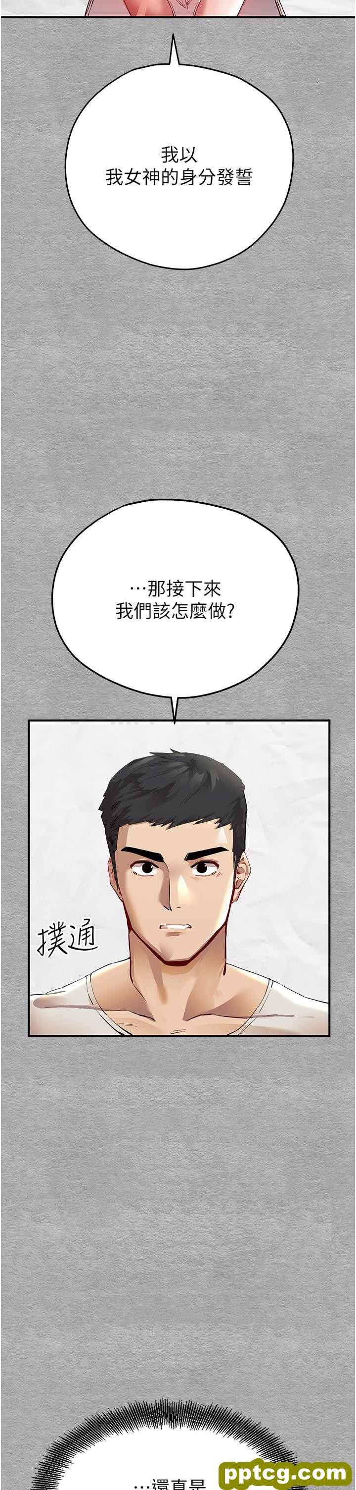 第1话  救人一命，做爱要紧!_初次深交，请多指教