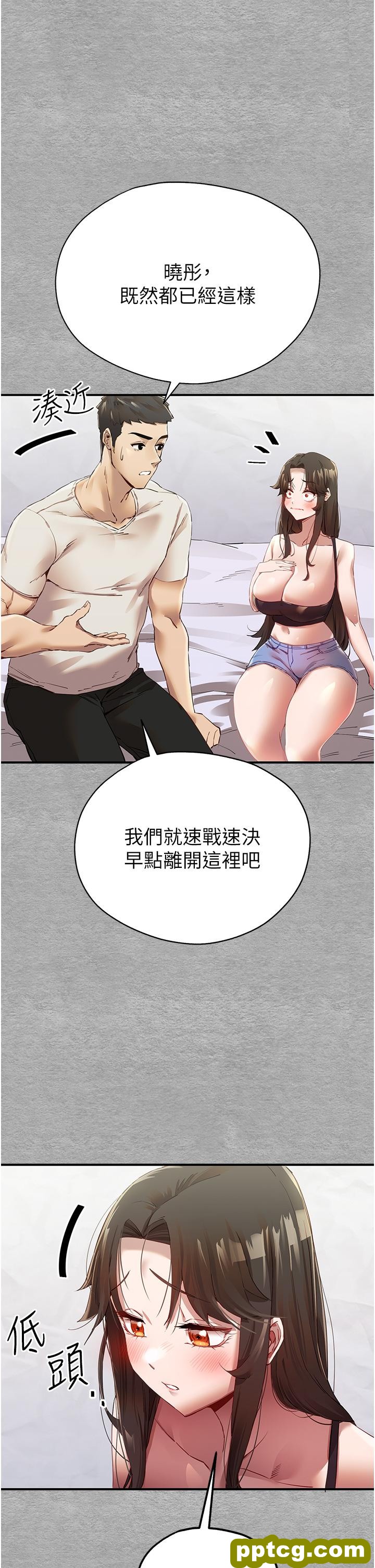 第1话  救人一命，做爱要紧!_初次深交，请多指教