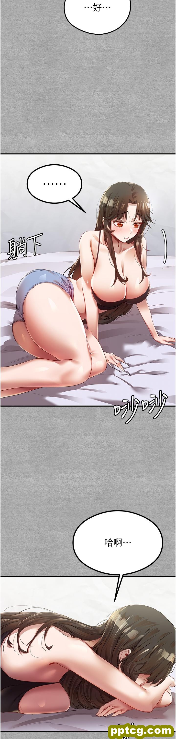 第1话  救人一命，做爱要紧!_初次深交，请多指教