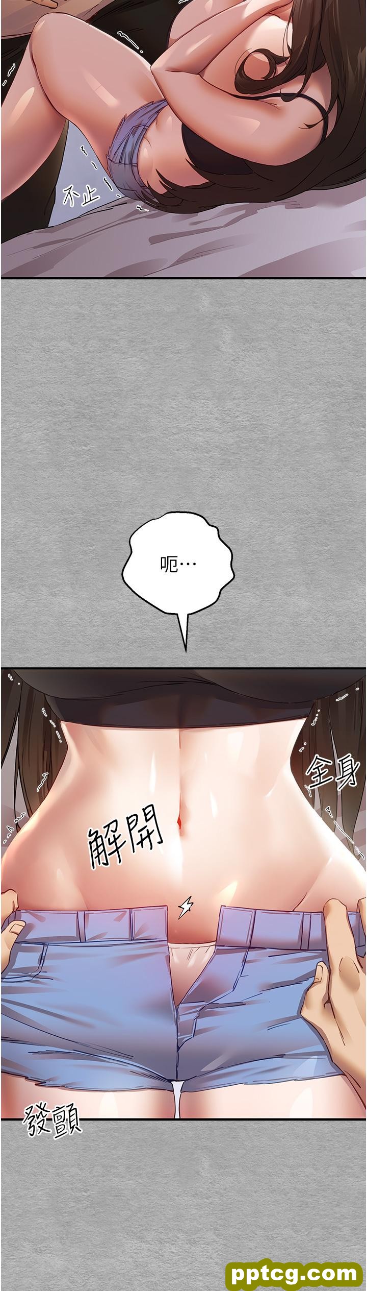 第1话  救人一命，做爱要紧!_初次深交，请多指教