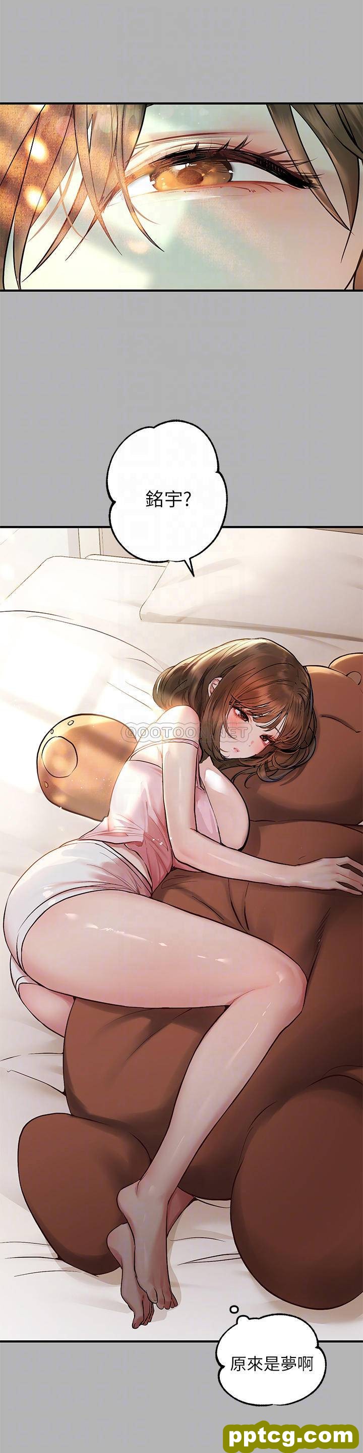 第50话 铭宇争夺战_富家女姐姐