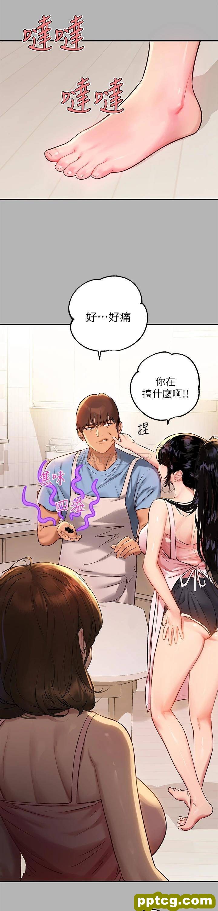 第50话 铭宇争夺战_富家女姐姐